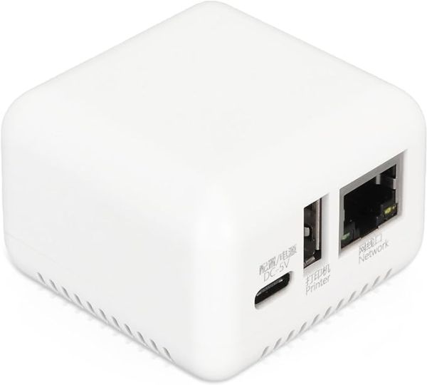 Gugxiom USB Print Server